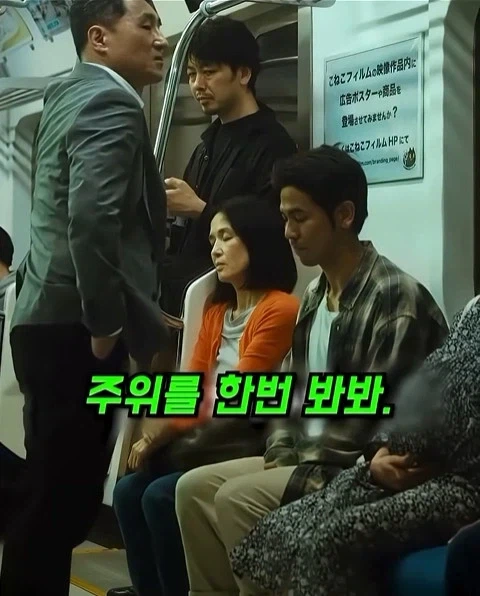 임산부를 보고 자리를 양보 안하던 청년 - 이미지 14