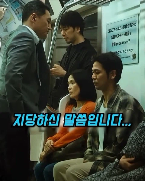 임산부를 보고 자리를 양보 안하던 청년 - 이미지 17
