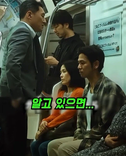 임산부를 보고 자리를 양보 안하던 청년 - 이미지 18