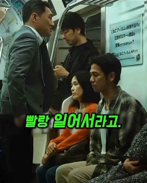 임산부를 보고 자리를 양보 안하던 청년 - 이미지 19
