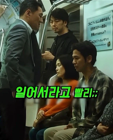 임산부를 보고 자리를 양보 안하던 청년 - 이미지 21
