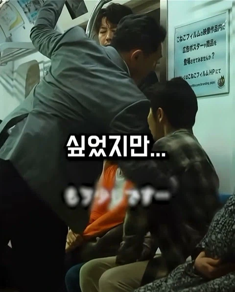 임산부를 보고 자리를 양보 안하던 청년 - 이미지 23
