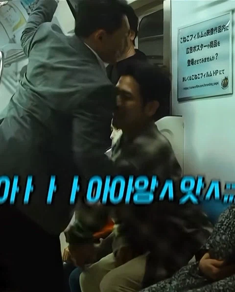 임산부를 보고 자리를 양보 안하던 청년 - 이미지 24