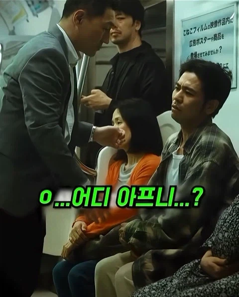 임산부를 보고 자리를 양보 안하던 청년 - 이미지 25