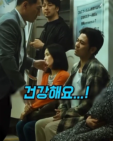 임산부를 보고 자리를 양보 안하던 청년 - 이미지 26