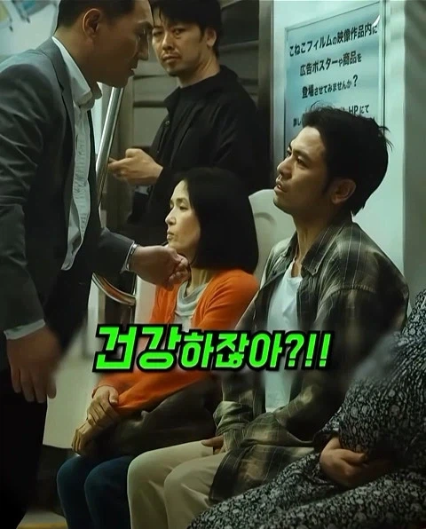 임산부를 보고 자리를 양보 안하던 청년 - 이미지 27