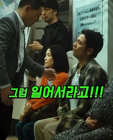 임산부를 보고 자리를 양보 안하던 청년 - 이미지 28