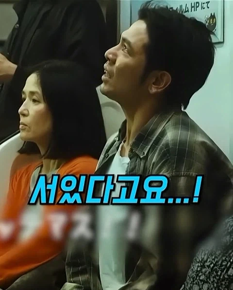 임산부를 보고 자리를 양보 안하던 청년 - 이미지 29