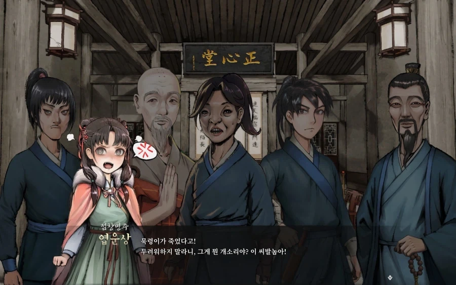 활협전)와 삶은개 엔딩 더 비참하게 연출바뀌었네 - 이미지 2