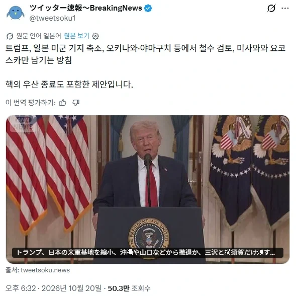 사나에는 진짜 개 ㅂㅅ인가