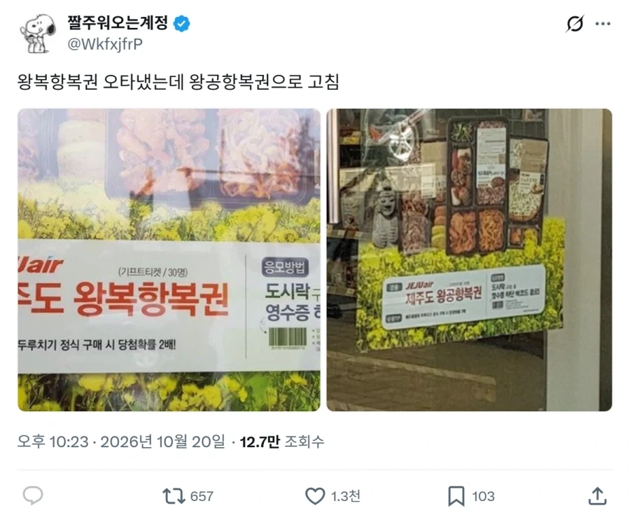 오타 났네요. 수정해 주세요.