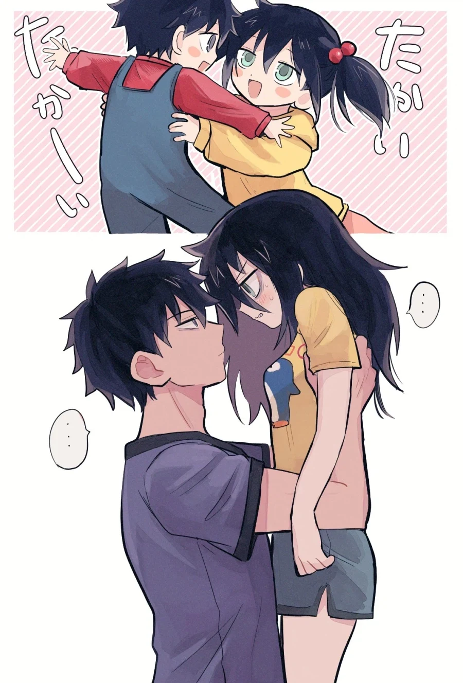 의외로 남매끼리 자주 하는것