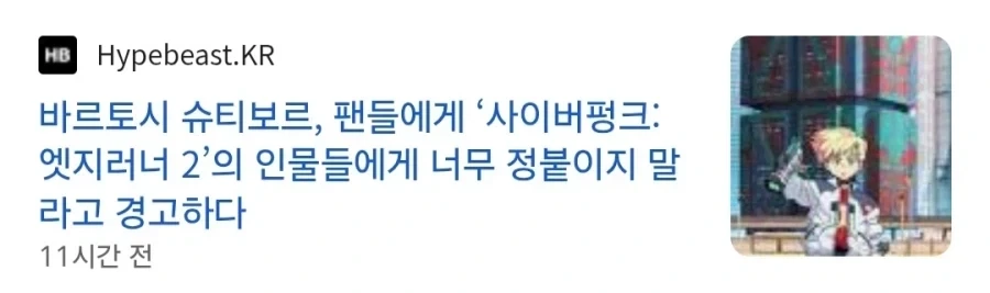 사펑) 피폐단이 투덜거리는건 별거 없음 - 이미지 2