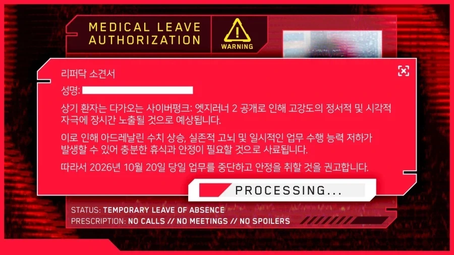 사펑) 피폐단이 투덜거리는건 별거 없음 - 이미지 3