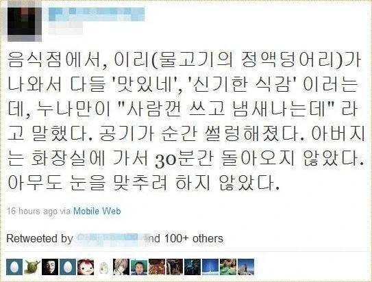 생선 이리만 보면 이거생각남 - 이미지 2