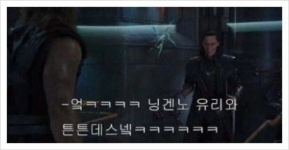 프랑스폭동) 이거 방탄유리야!! - 이미지 3
