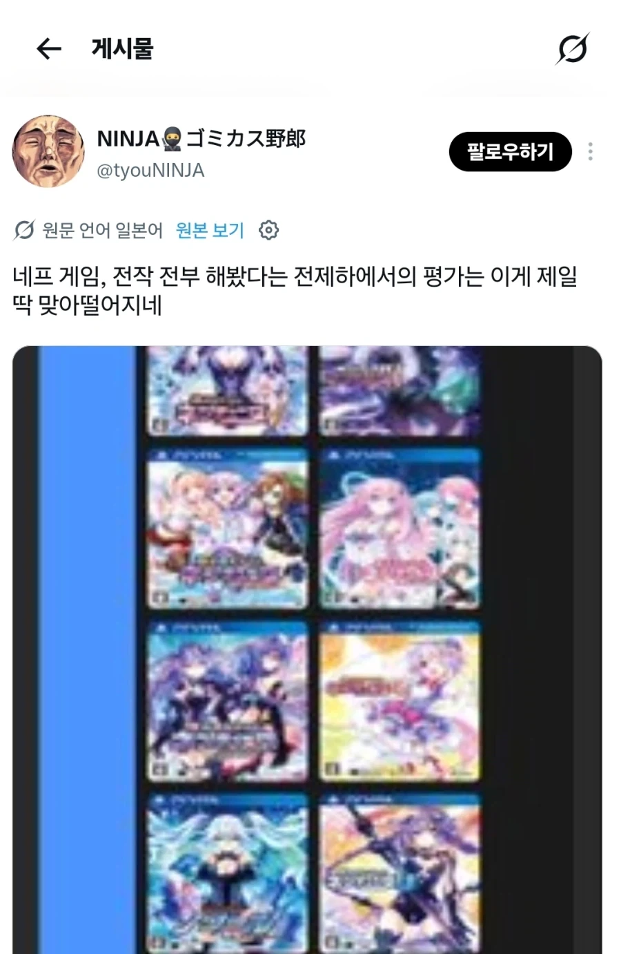 모 게임 시리즈 평가 티어표.JPG