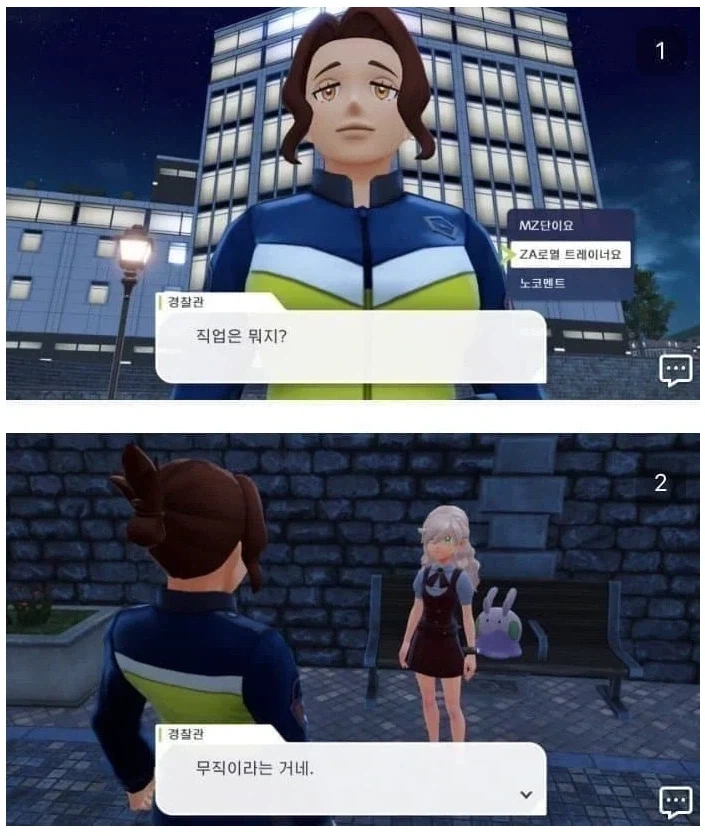 포켓몬 세계관 충격적인 설정.jpg