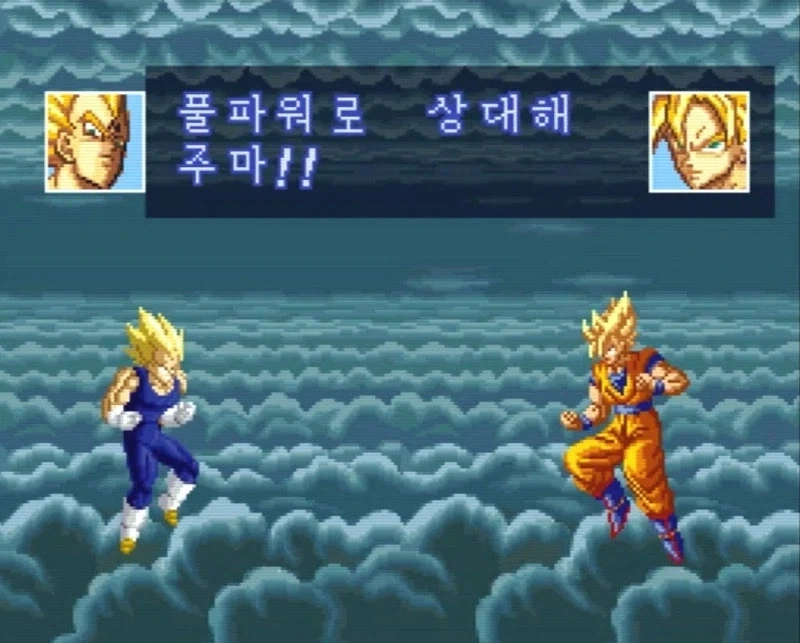 물가 대비 정식한글화 게임중 최고의 가격이었던 것.jpg - 이미지 3