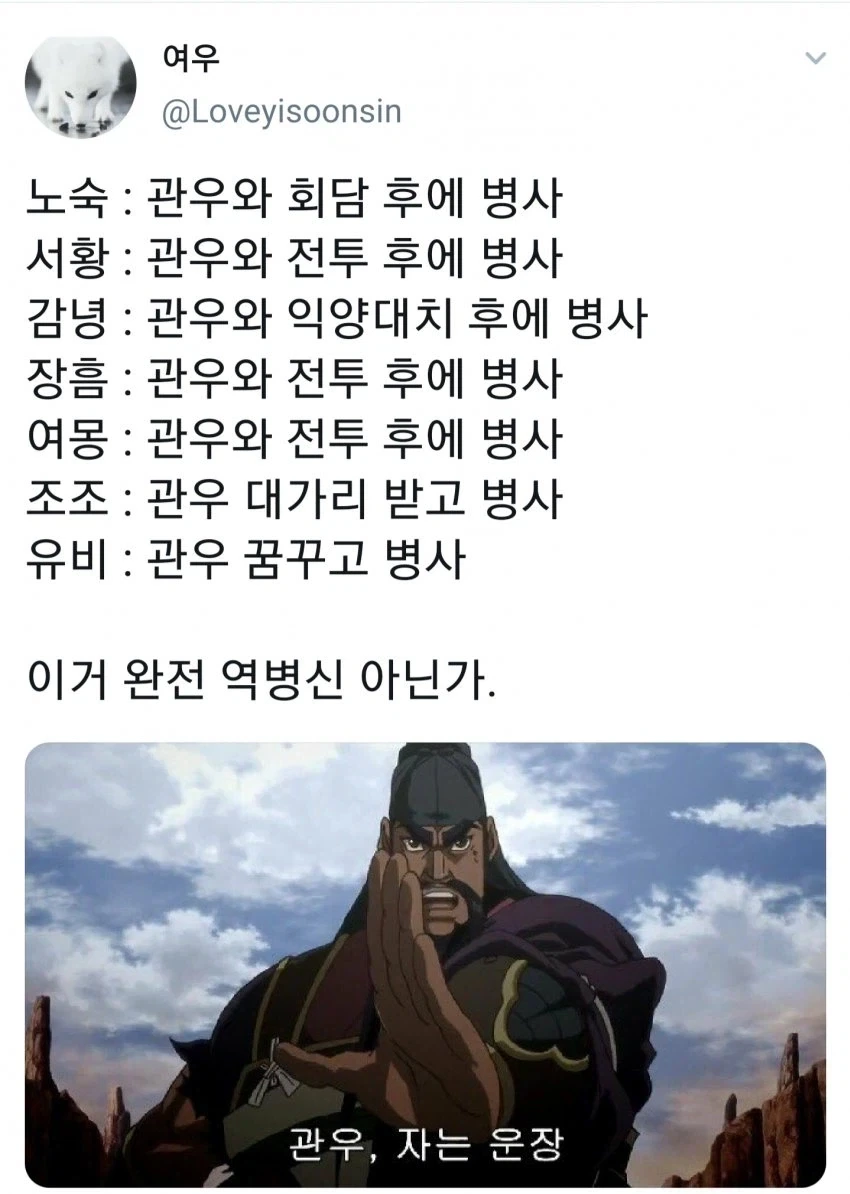우한에서 전염병이 일어남=별로 체감안됨