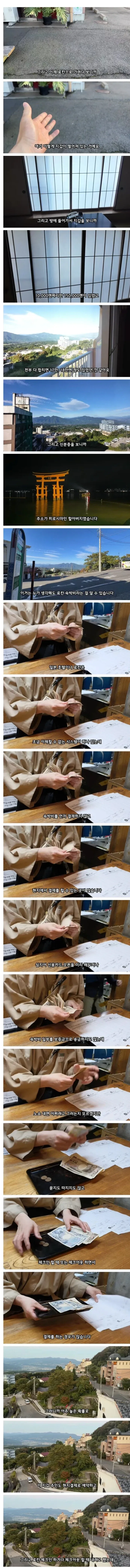 료칸에서 할아버지 지갑을 주운 유튜버.jpg