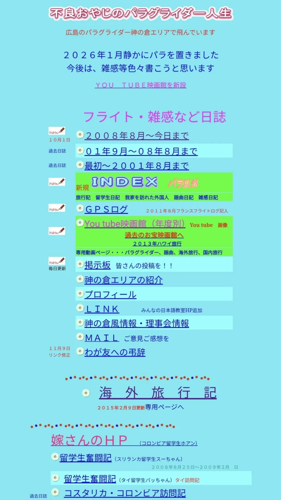 료칸에서 할아버지 지갑을 주운 유튜버.jpg - 이미지 3