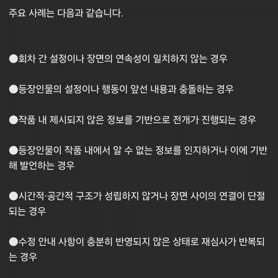 노밸피아 ai 때려잡기 시작 ㄷㄷㄷㄷㄷㄷ