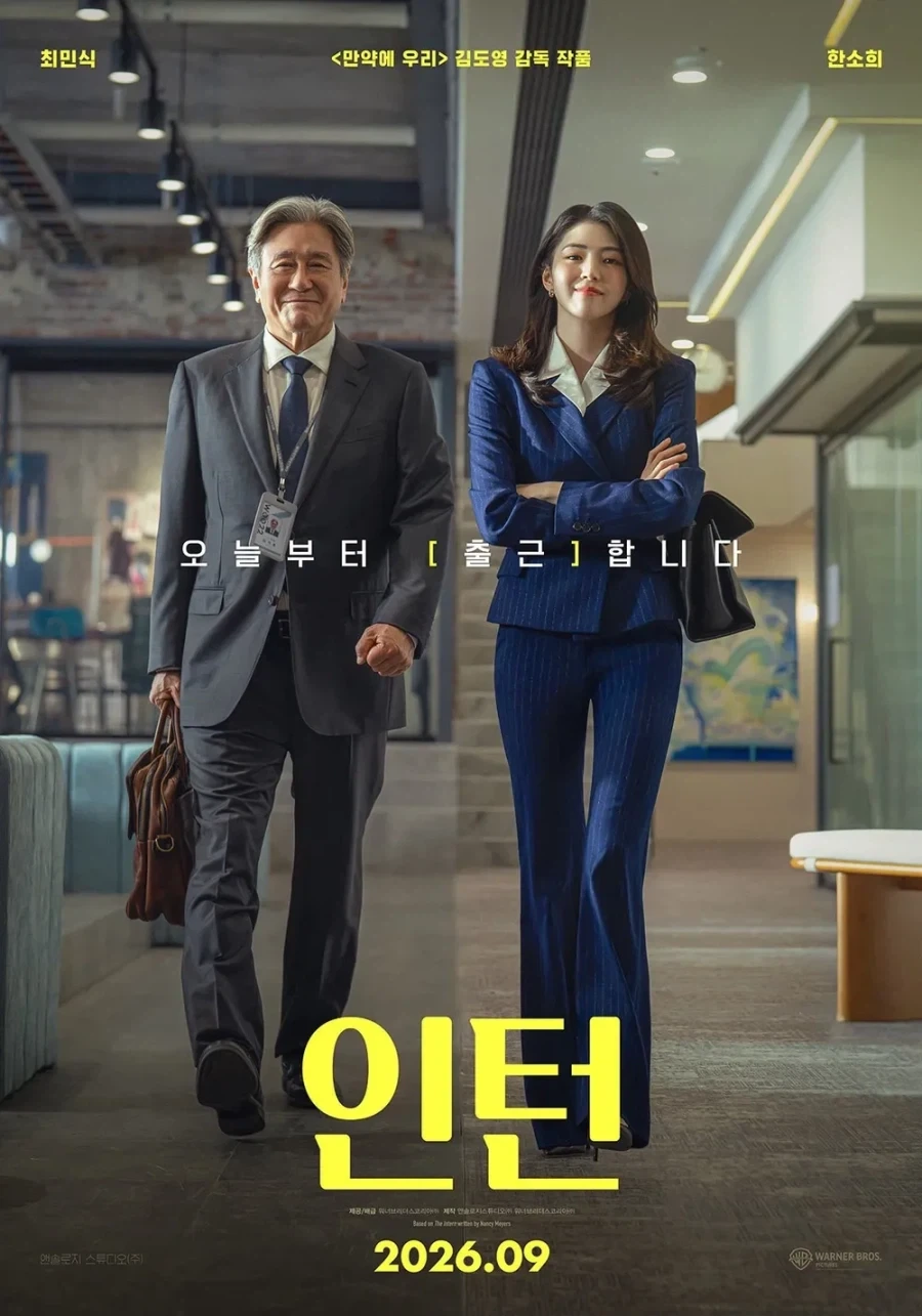 예고편만 흥한 영화