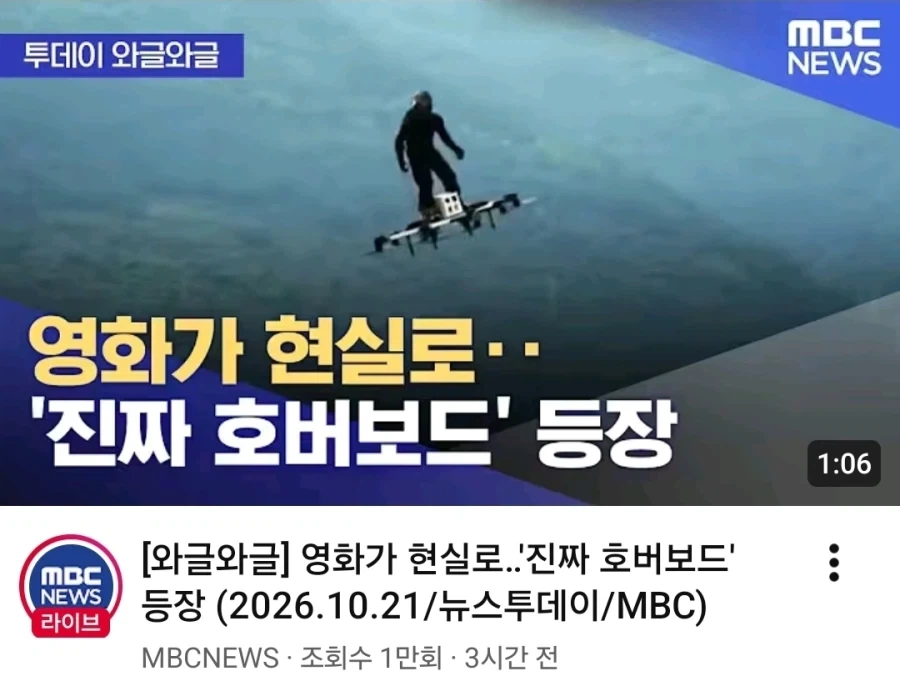 이제 고블린 혈청만 발명되면 된다