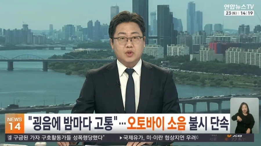 옳게 된 오토바이 단속.jpg