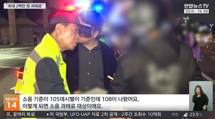 옳게 된 오토바이 단속.jpg - 이미지 2