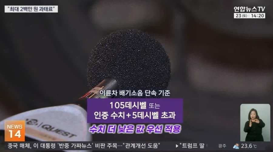 옳게 된 오토바이 단속.jpg - 이미지 3