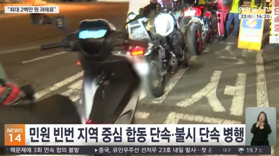 옳게 된 오토바이 단속.jpg - 이미지 4