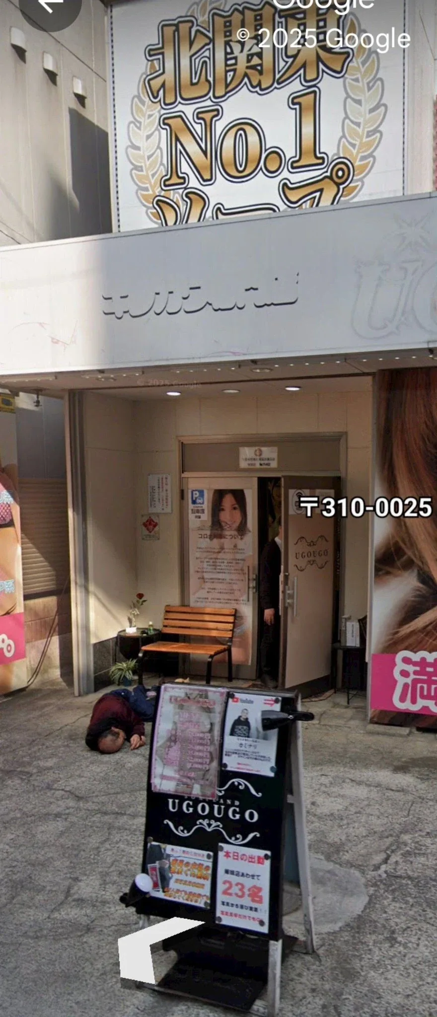 사연이 많아보이는 로드뷰 소프랜드 마당 사진.jpg