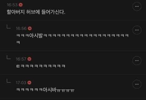의문의 택배 물품.jpg - 이미지 3