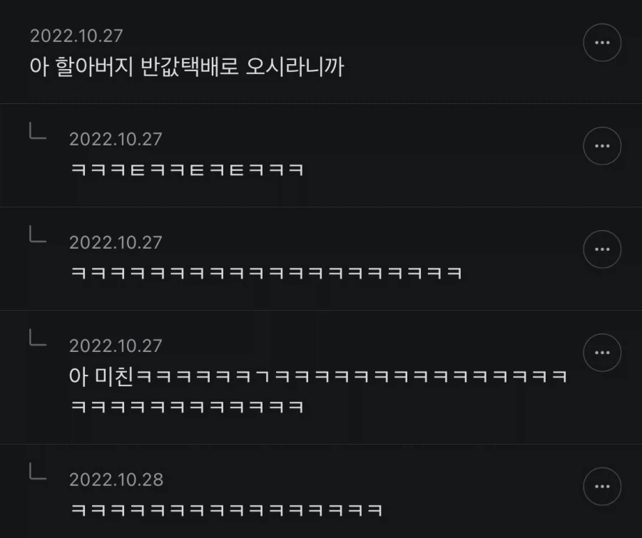 의문의 택배 물품.jpg - 이미지 4