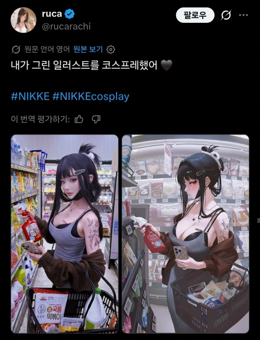그림 그릴때 모델료가 안드는 작가님.jpg - 이미지 9