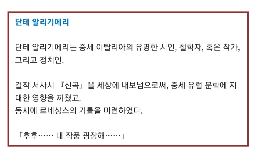 페이트)굉장히 특이한 경우의 클래스 적성 획득 - 이미지 3