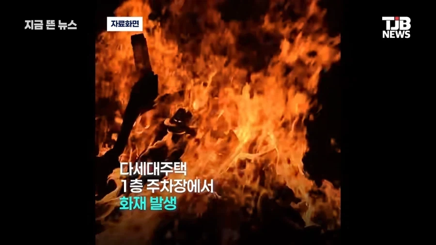 엄마 폐지 줍는 게 싫어서” 빌라 주차장 불 지른 딸 - 이미지 3