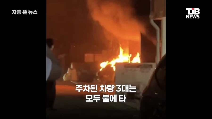 엄마 폐지 줍는 게 싫어서” 빌라 주차장 불 지른 딸 - 이미지 4