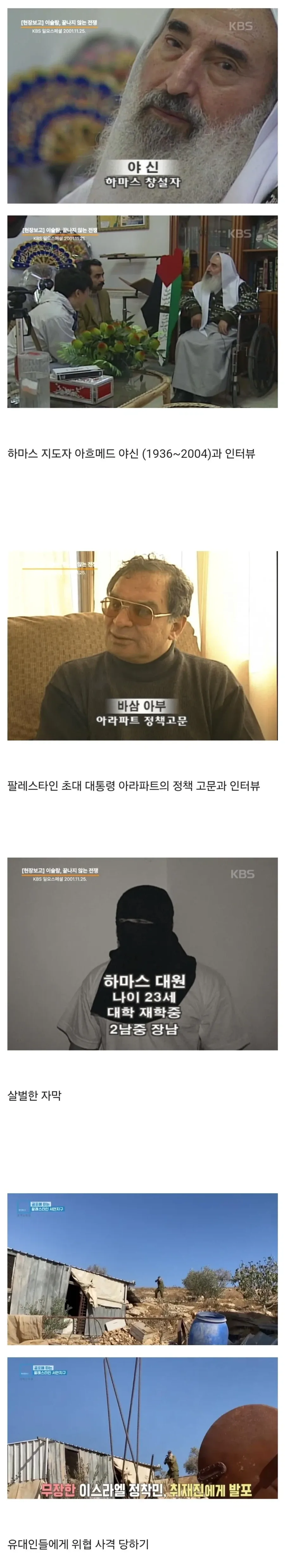 우리나라 방송인 중에서 제일 겁없다는 사람.jpg