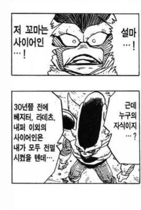 애니화가 될 수록 구라치는 악당
