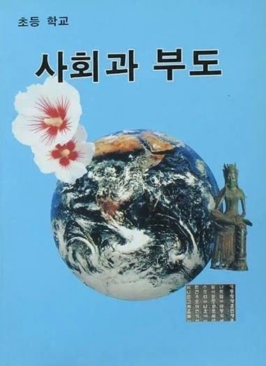교과서중 엄청 유용했던 물건.jpg