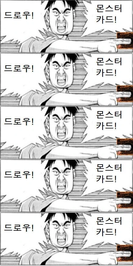 식객) 운암정의 듀얼은 위선의 듀얼이군요 - 이미지 4