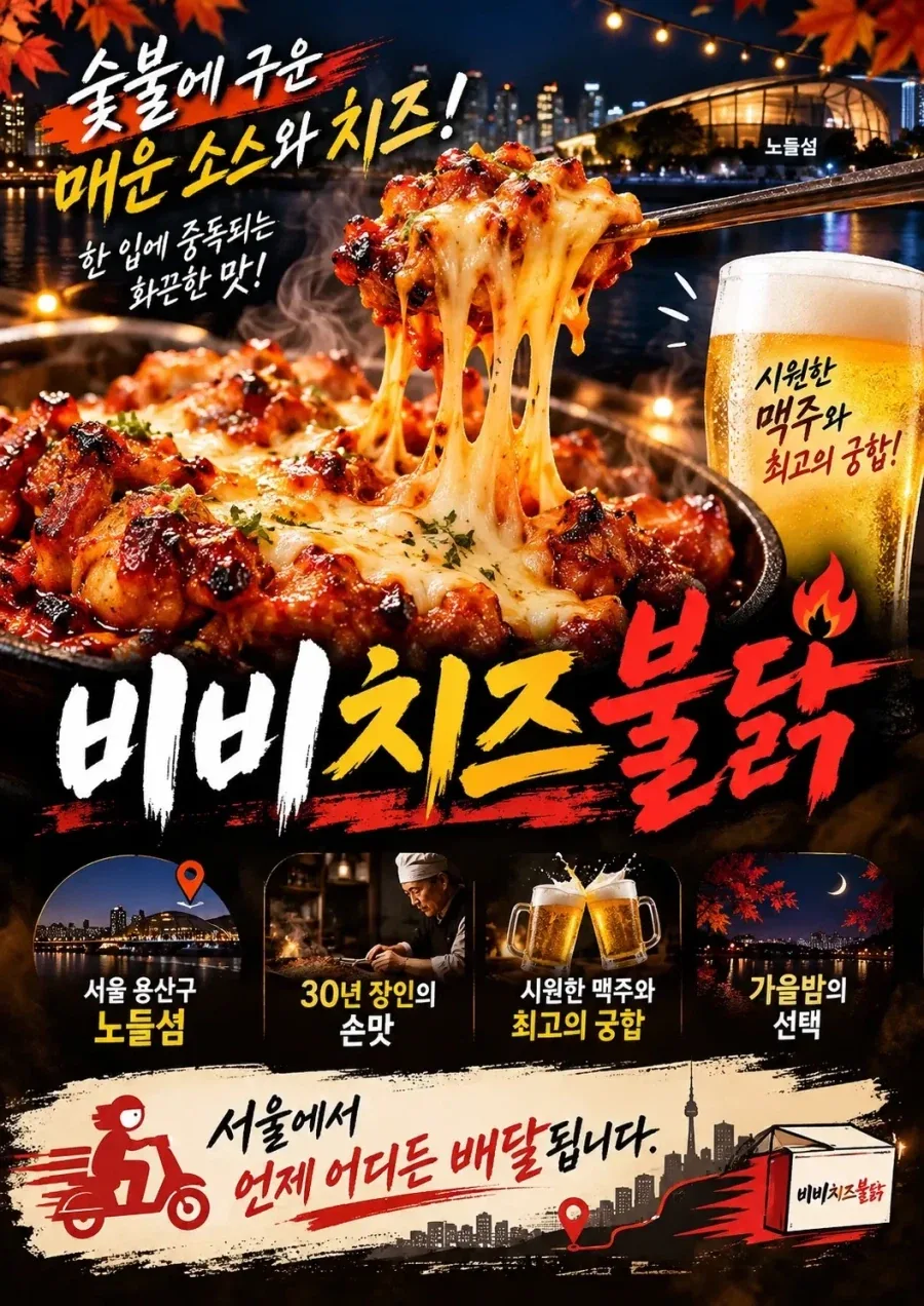 AI 광고 범람 시대.jpg - 이미지 2