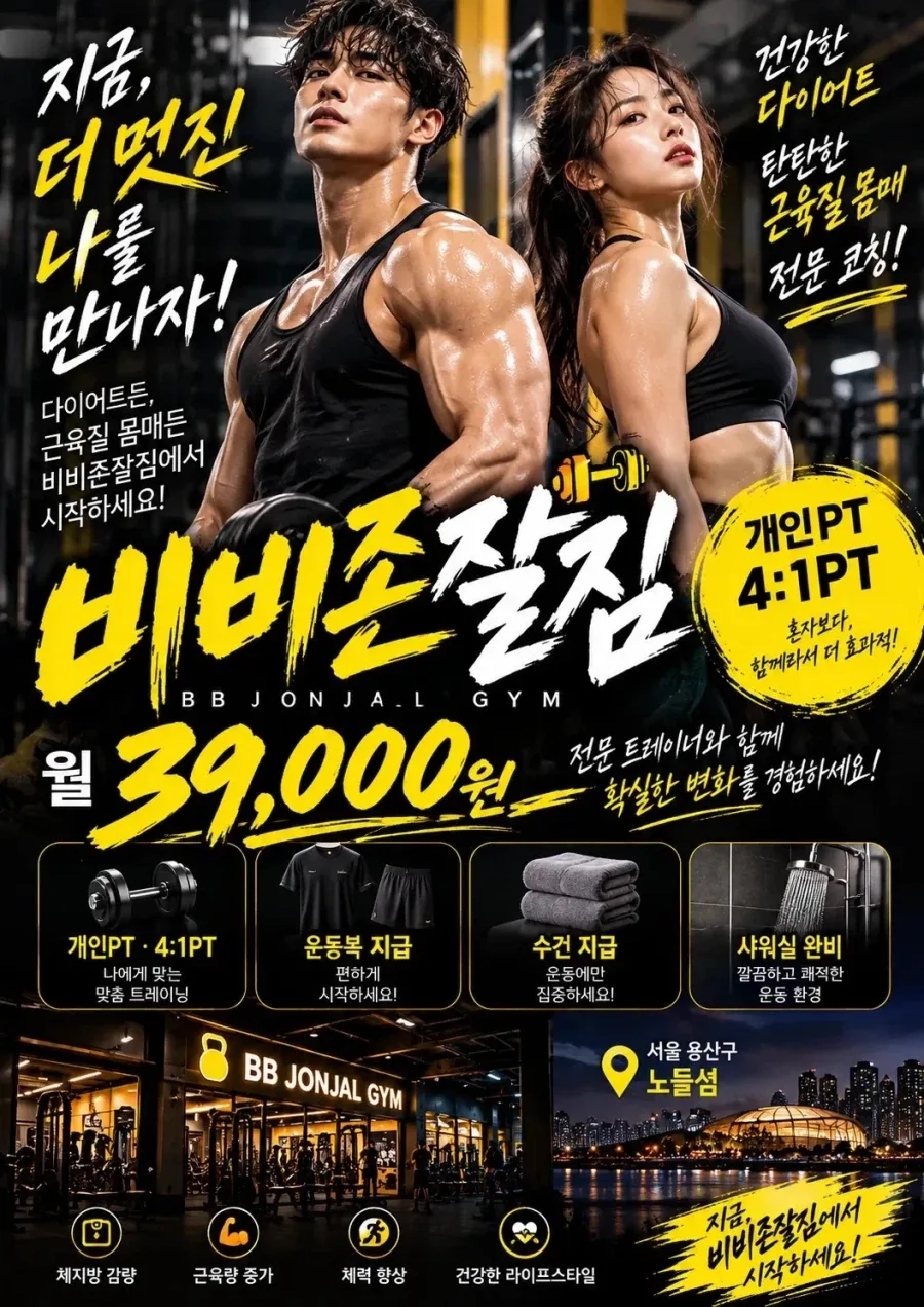 AI 광고 범람 시대.jpg - 이미지 3