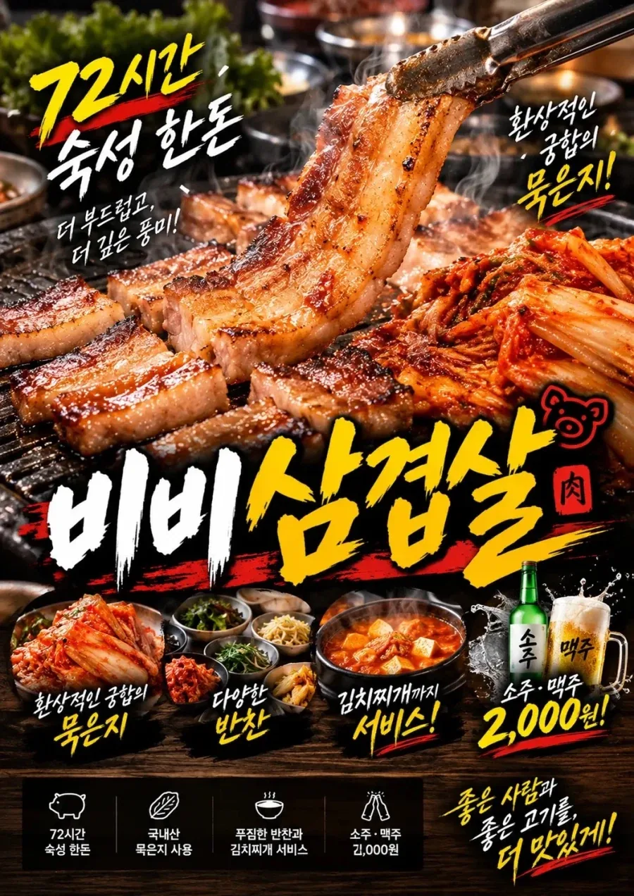 AI 광고 범람 시대.jpg - 이미지 5