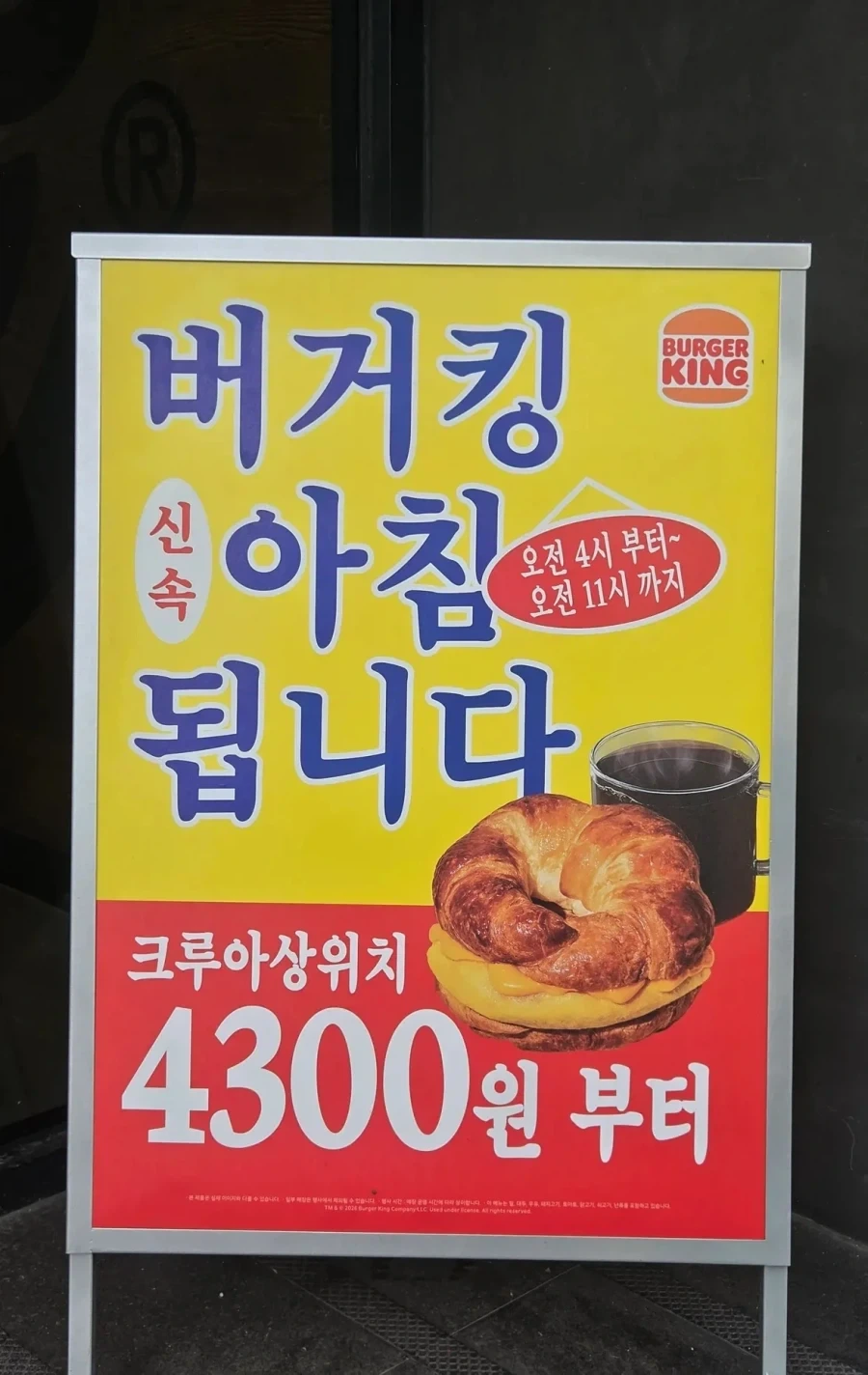 AI 광고 범람 시대.jpg - 이미지 6