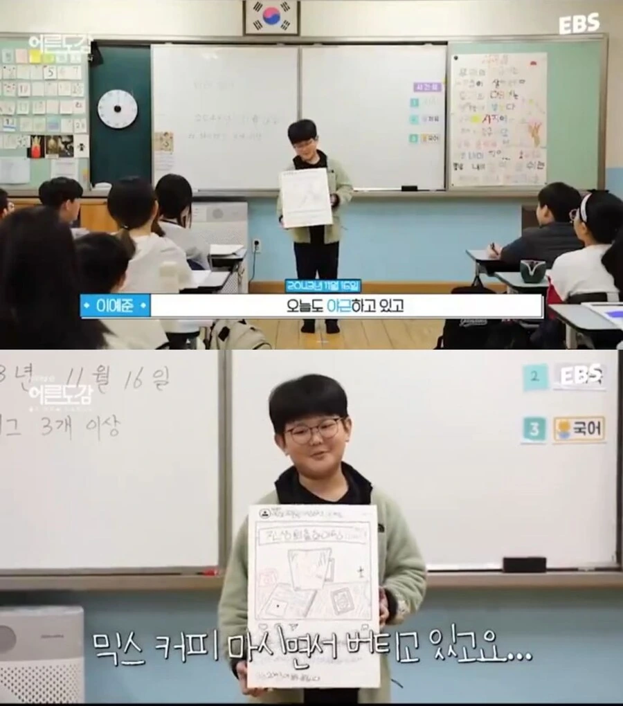 현실적인 아이들.jpg