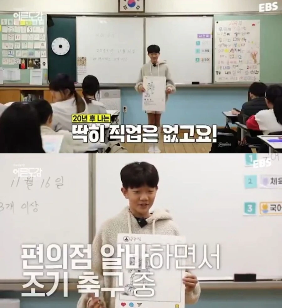 현실적인 아이들.jpg - 이미지 2